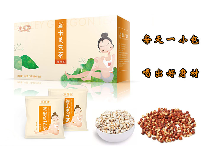 薏米芡实茶冲饮