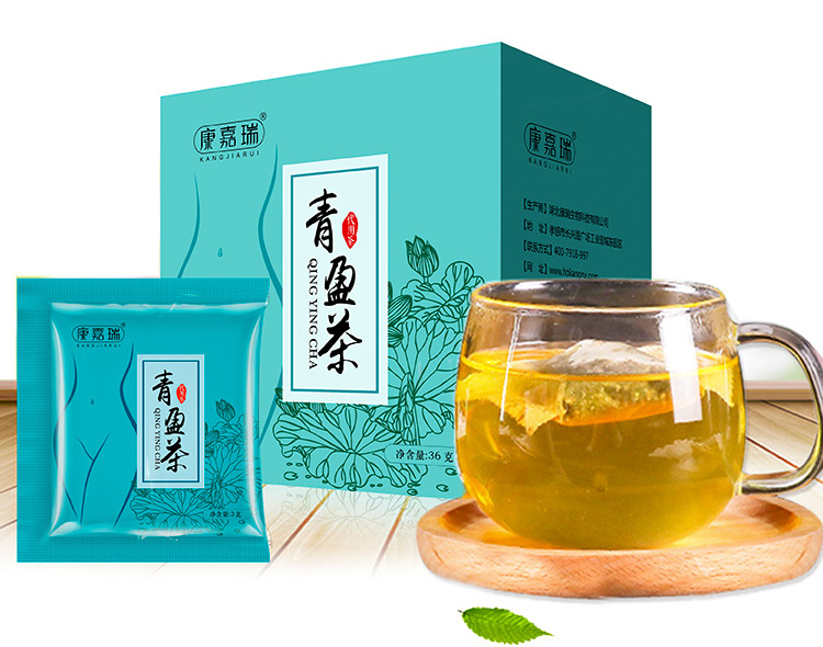 青盈茶