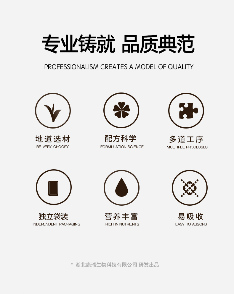 柠檬山楂荷叶茶详情页_02.jpg