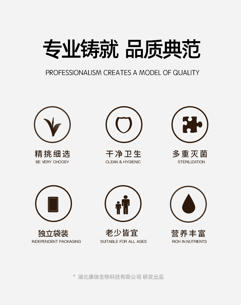 赤小豆薏米茯苓茶网站详情页_02.jpg