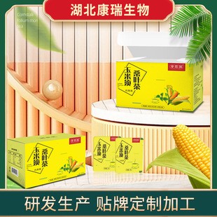 养生茶代加工联系方式