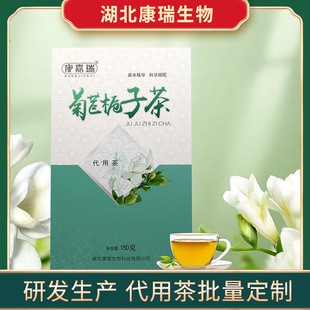 功能性养生茶代加工厂家