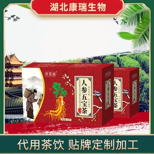 养生茶贴牌生产公司小批量加工
