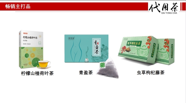 湖北袋泡茶源头工厂
