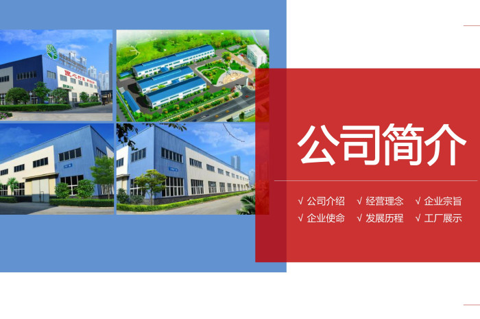 功能性食品厂家.jpg