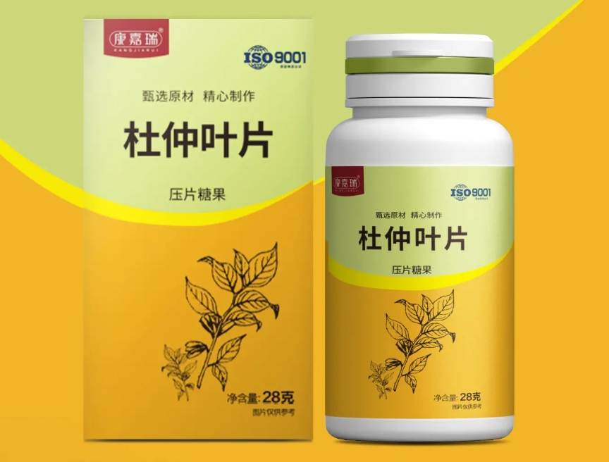 药食同源企业.png