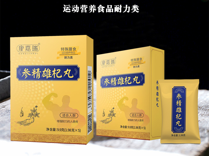 功能性食品特膳代加工 | 专注特殊膳食领域，提供全案ODM/OEM合规解决方案