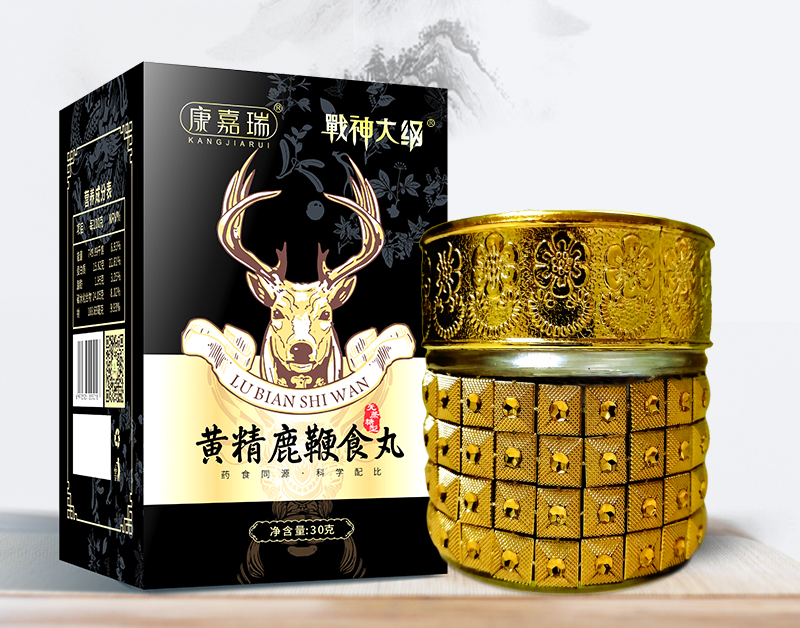 中药丸贴牌生产新标准:古法丸剂智慧在现代认证工厂的重生(图1)