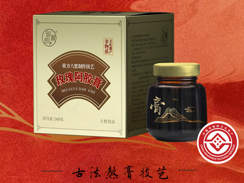 湖北膏滋代加工_提供一站式研发生产服务：选择康瑞生物，等于选择一个完整的产品团队