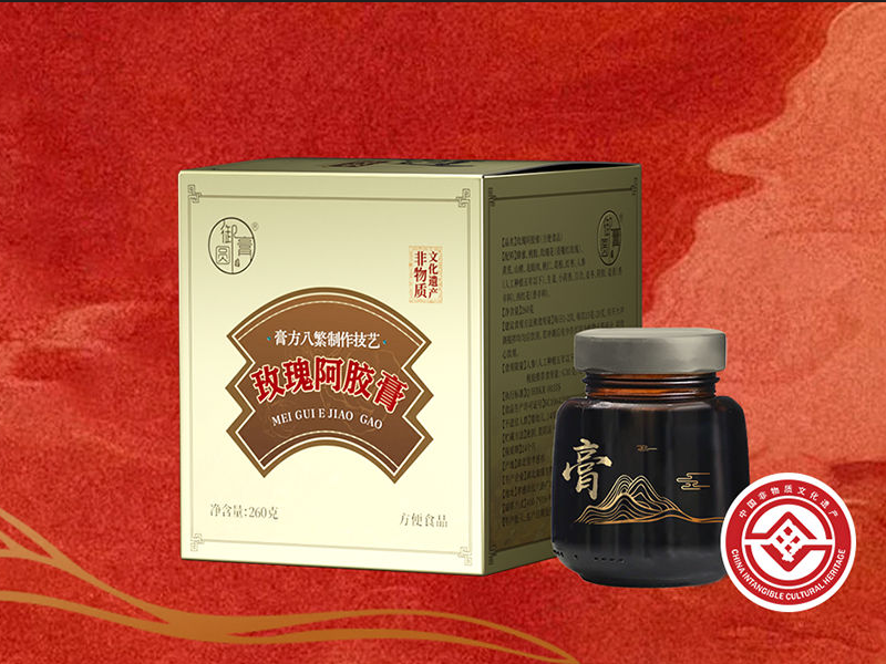 非遗膏滋工厂优选指南：如何选择兼具传统底蕴与现代认证的合作伙伴