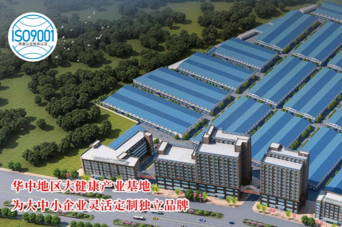 终结药食同源代加工品质不稳乱象，康瑞生物ISO9001品控体系保障(图1)