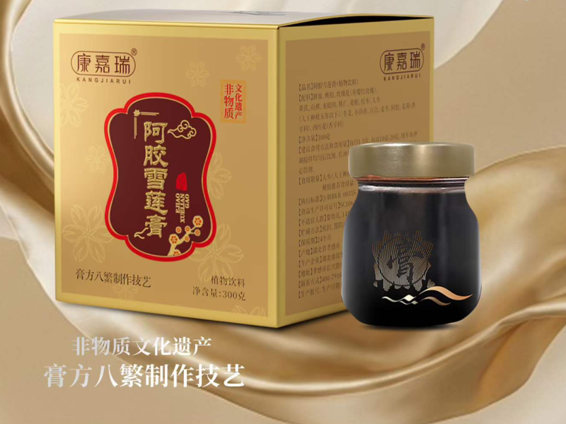 康瑞生物新增非遗膏方产品线投入量产，非遗工艺实现规模化稳定输出(图1)
