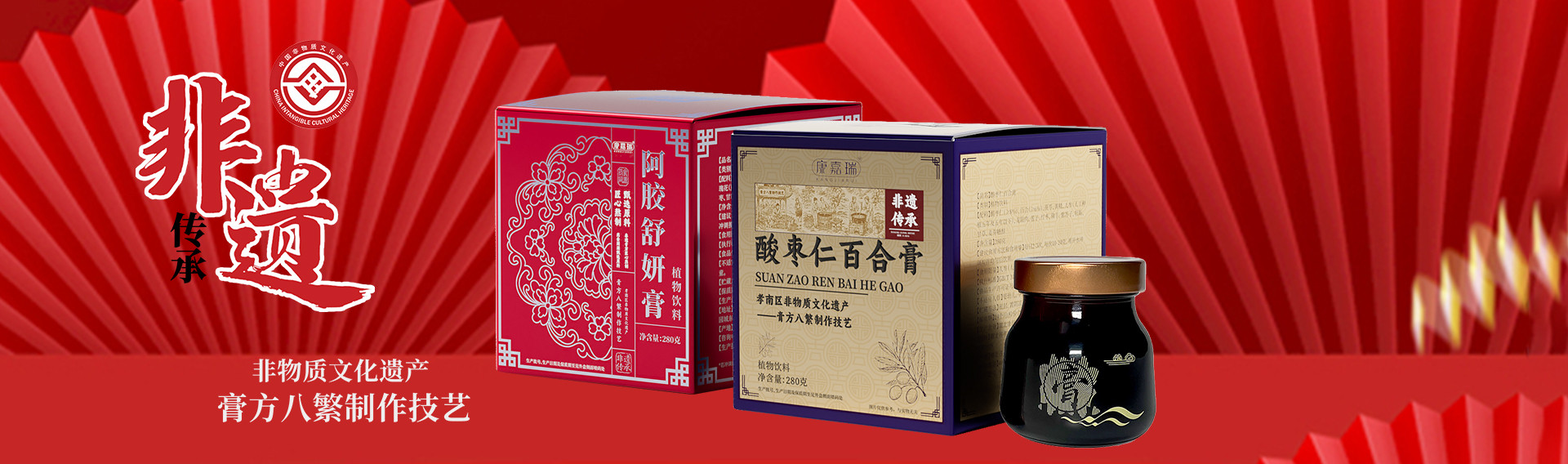 药食同源产品代加工